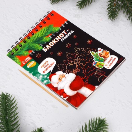 New Year's notebook - New Year's engraving "Happy New Year!", 10 sheets, sheet of stickers-3