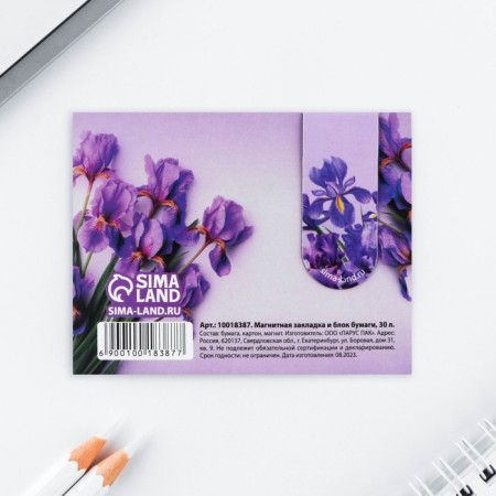 Magnetic laying and paper block, 30 l. "From March 8"-5