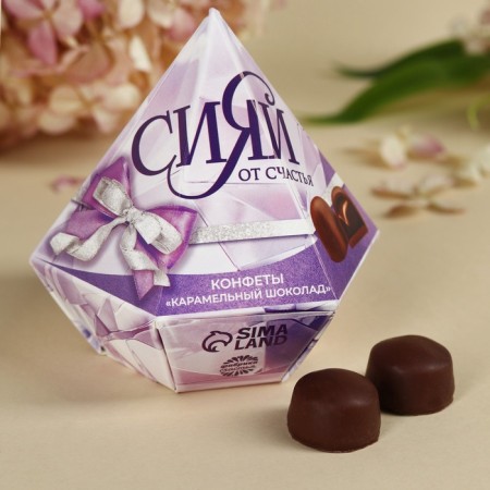 Sweets "Shine with happiness" with a prediction, 150 g.-1