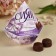 Sweets "Shine with happiness" with a prediction, 150 g.