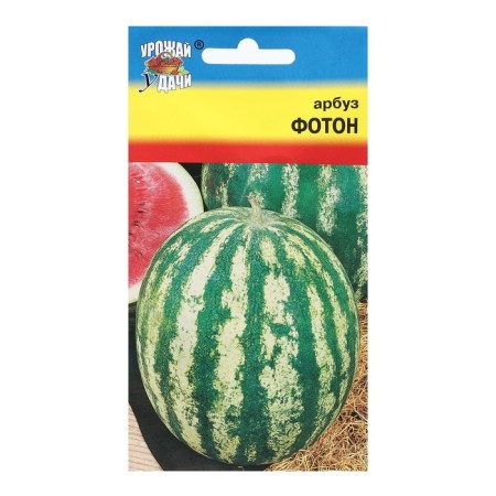 Sugar watermelons "Photon", 1 g