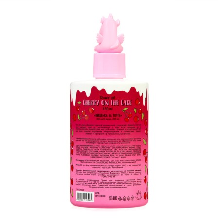 Shower gel Unicorns Approvy cherry on a cake, 450 ml-1
