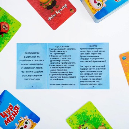 Board game to reaction and attention "Chur Me", 108 cards, 7+-3