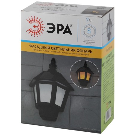Lamp Garden Era on the Solar Battery "Lantern" LED, IP54, 7LM, white/dynamic yellow-5