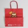 Gift package “Next year will be better”, 22 x 22 x 11 cm, new year
