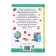 Reader for grade 1, 192 p.