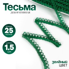 Braid mesh green 1.5 cm winding 25 meters