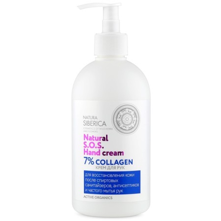 Hand cream Natura Siberica S.O.S. 7% Collagen, 500 ml