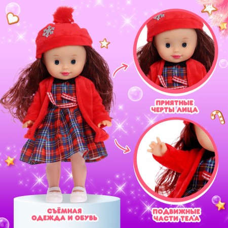 Classic doll “My favorite doll. Michelle ", with a garland-2