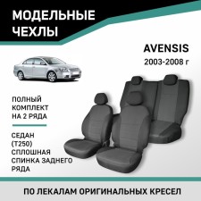 Auto-Chekhly for Toyota Avensis (T250), 2003-2008, Sedan, solid back of the back row, Jacquard 10411
