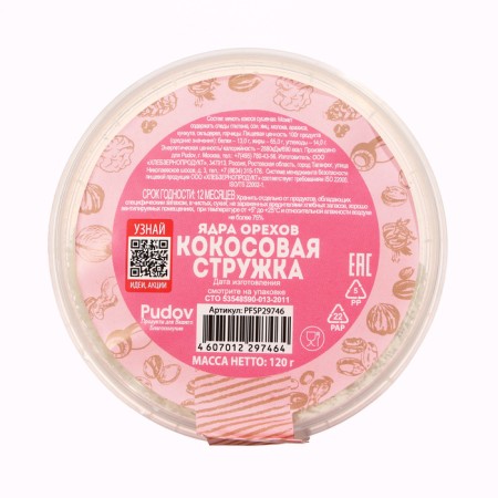 Coconut chips "Pudov", Bank, 120 g-1
