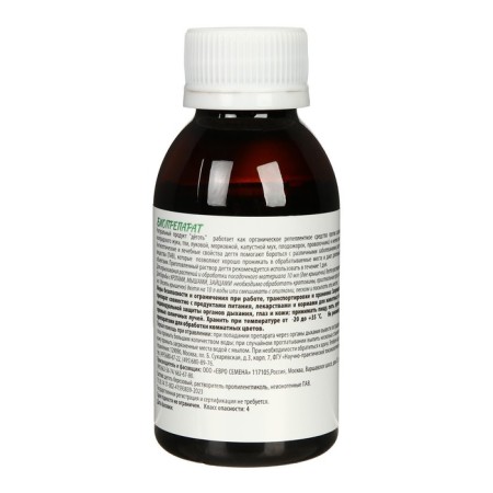 Remedy for protecting plants, 100 ml-2