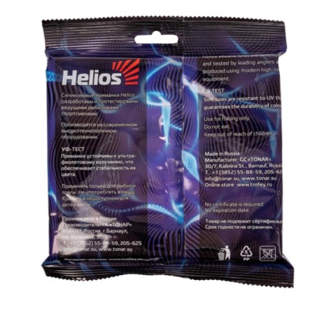 Set of silicone baits Helios large perch, 5 pcs/pc, (HS-PBP2-SET3)-2