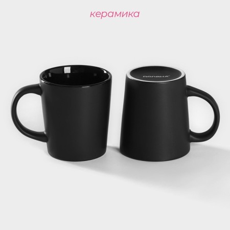 Набор кружек керамических Доляна Coffee break, 2 предмета: 265 мл, цвет чёрный-1