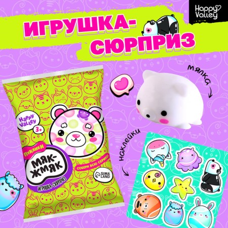 Surprise toy "Myak-gang: bears" with stickers, mix