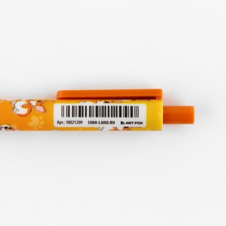Automatic matte ballpoint “Corges”, 0.7 mm-4