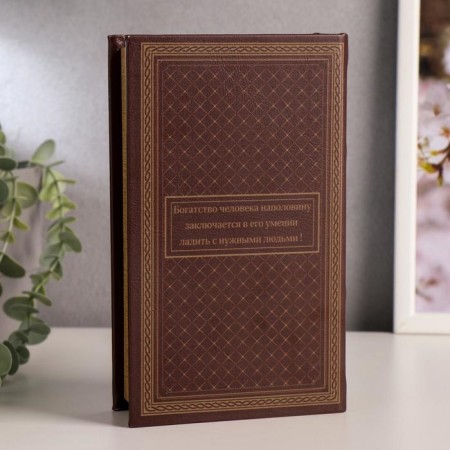 Safe box book "financier" embossing 21x13x5 cm-4