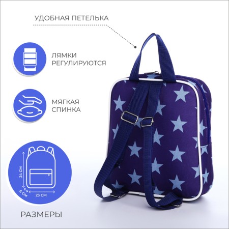 Baby backpack on lightning, external pocket, purple color-1