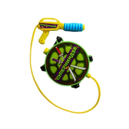 Superninja Water Pistol, Runny Ballon