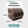 Organizer for the car Defly 35x29x29 cm, brown color/beige stitching