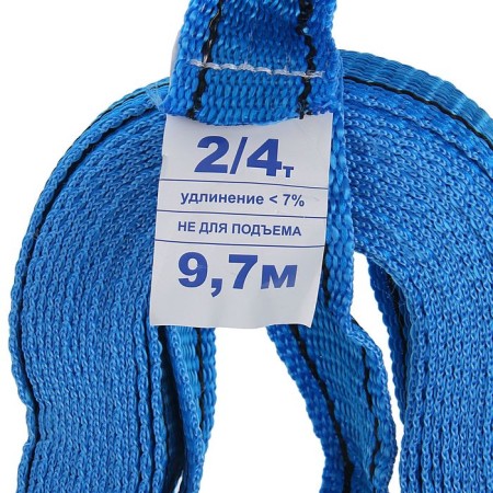 Cargo screed with a mechanism 130 mm, tape width 38 mm, load 2000/4000 kg, length 10 m-1