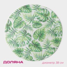 Serving shares Summer, D = 38 cm, white color