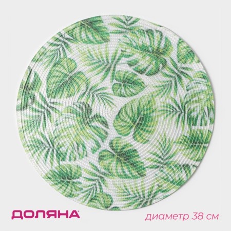 Serving shares Summer, D = 38 cm, white color