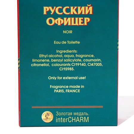 Toilet water for men "Russian Officer Noir", based on The One, D&G, 100 ml-2