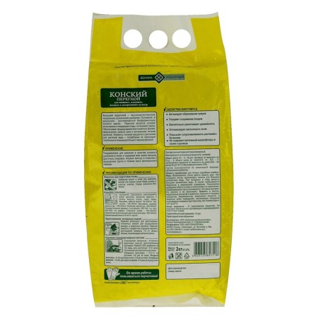 Fertilizer organic horse humus "Valley of Fertility", granulized, 2 kg-1