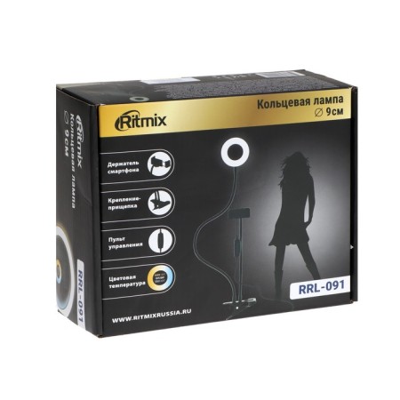 Ritmix RRL-091, 9CM, USB, 3 colors, 24 LEDs, clothespin, remote control, holder-9