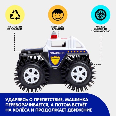 Police-shift jeep, works on batteries, black color-1