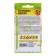 Calendula seeds "Kabluna Gold", 0.5 gr.