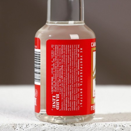 Gift set of cosmetics "Cool man", shower gel 100 ml and shower gel 90 ml, Hard line-5
