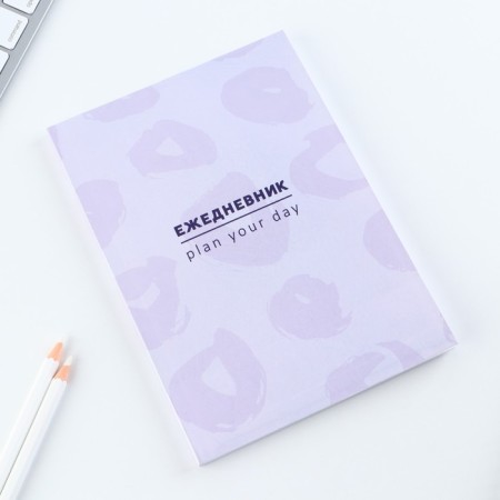 Diary A5, 80 l. Subtle cover "Lavender"-2
