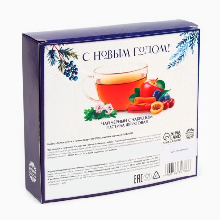 Set "heat and comfort" tea 50 g, pastille-4