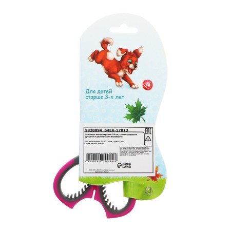 Chancellery scissors 14 cm Calligrata, plastic handle, rubber inserts, mix-3