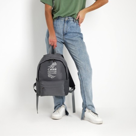 Backpack school textile “shone, dream, inspire”, gray, 38 x 12 x 30 cm-8