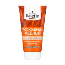 Бальзам оттеночный Palette роскошный медный, 150 мл