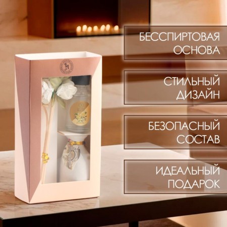 Gift set with a diffuser "Vase with a flower" Vanil, "Wealth of aroma"-2