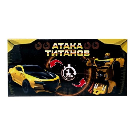 The inertial “Autobot” robot is transformed automatically in a collision, mix-9