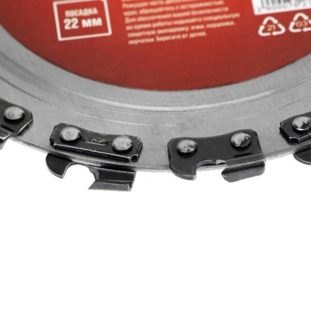 Discoller chain disc for ushm scrap, 16t, 125 x 22 mm-3