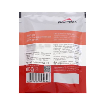 Kisel dry fast -soluble "strawberries", 30 g-1