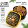 New Year. Lancer-Box "Golden Ball", 700 ml