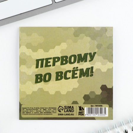 Notepad 10x10 cm, 16 l "real hero"-2
