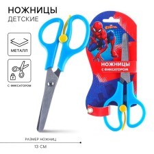 Baby scissors 13 cm, safe, plastic handles with a latch, spider-man, mix