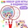 A set for Badminton Onlytop "Pony": 2 rackets 44 cm, 2 strokes, ball, cover, red color