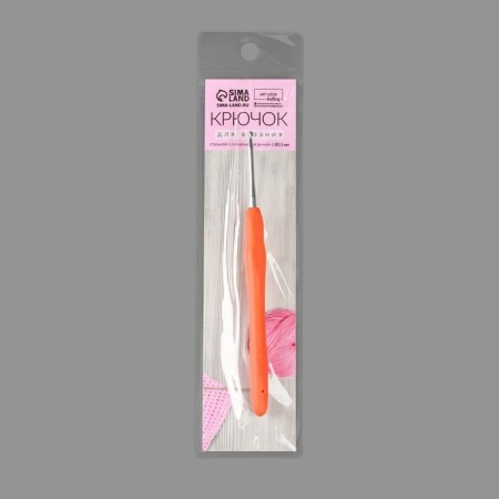 Knitting hook, with silicone handle, d = 2.5 mm, 14 cm, orange color-6
