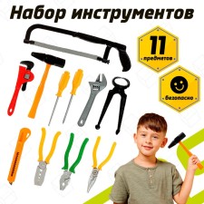Set of tools 