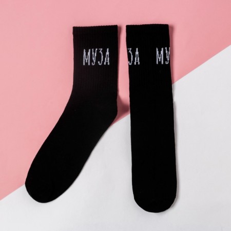 CAFTAN socks "Muse" size 36-40 (23-25 ​​cm), black