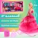 Debra doll-model with a set of dresses, with accessories, mix